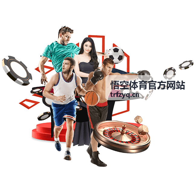 悟空体育裁判判罚规则解读封面